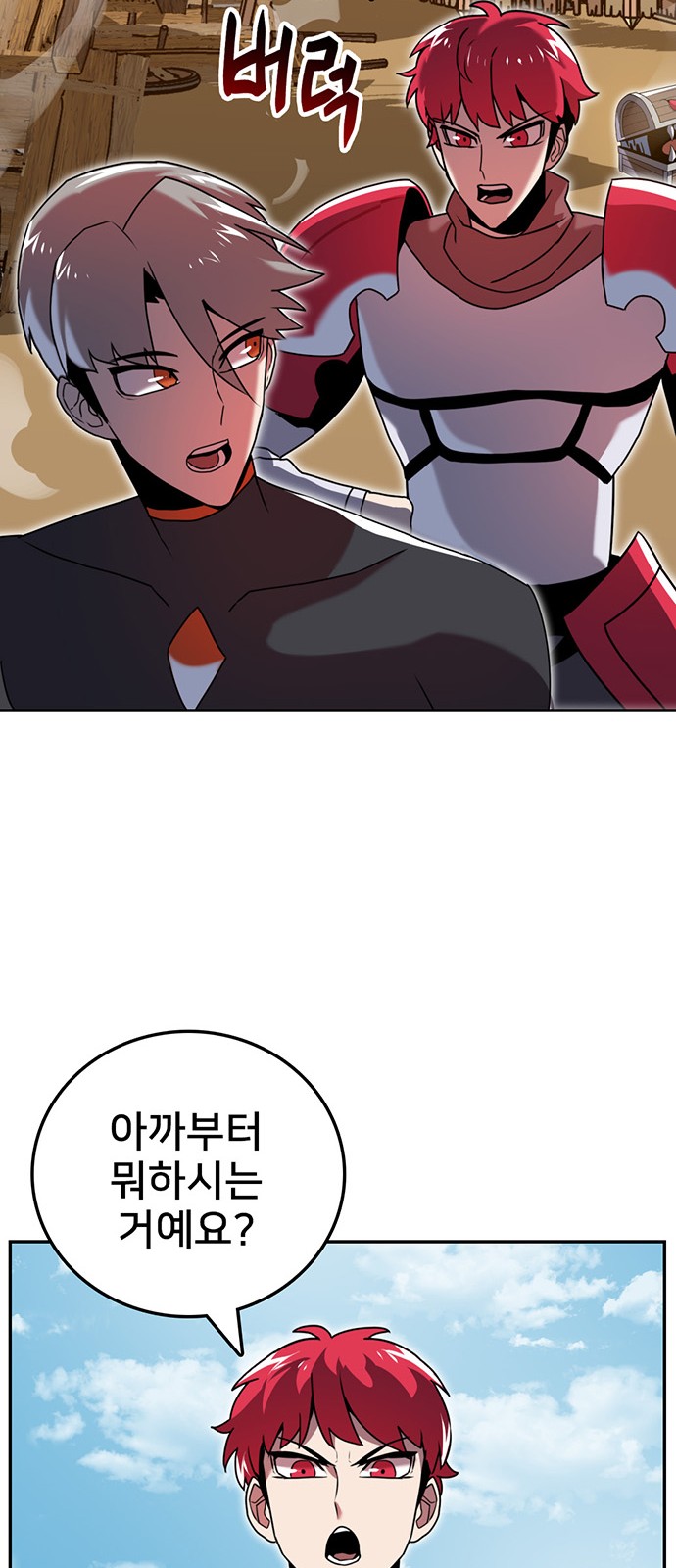 56 페이지