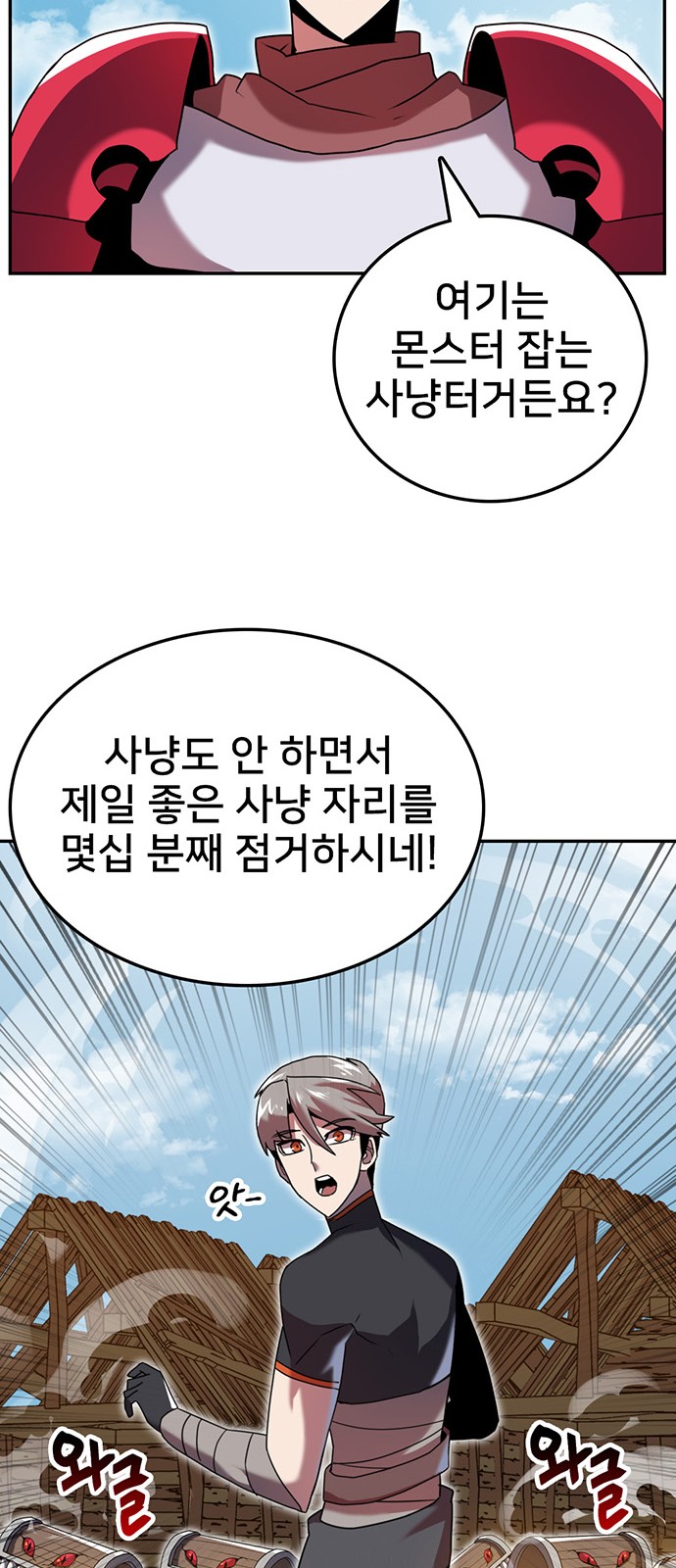 57 페이지