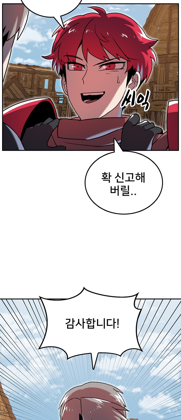 61 페이지