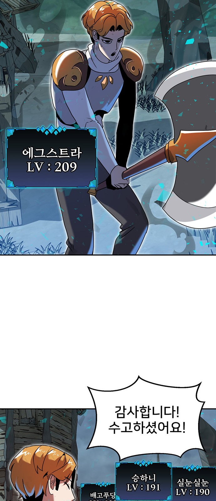 65 페이지