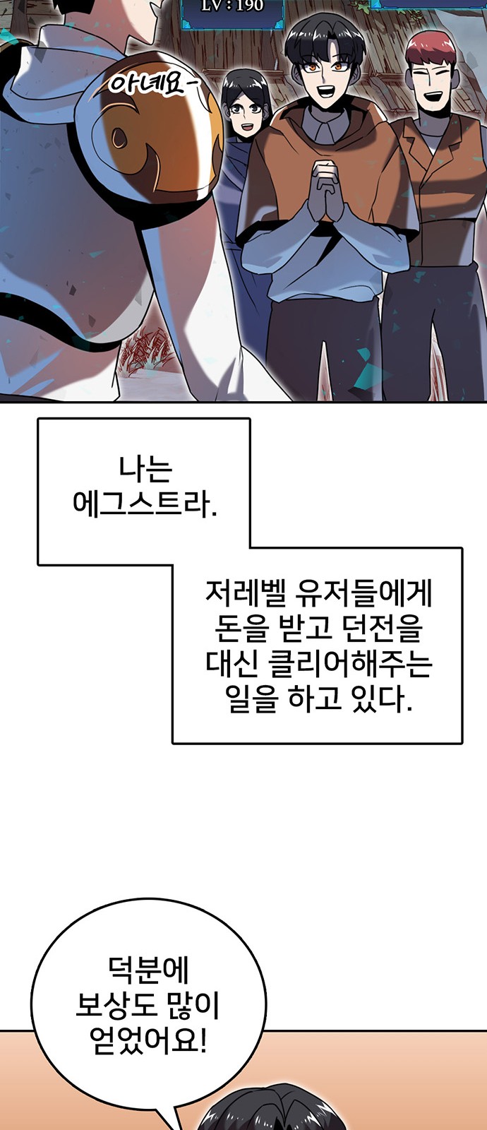 66 페이지