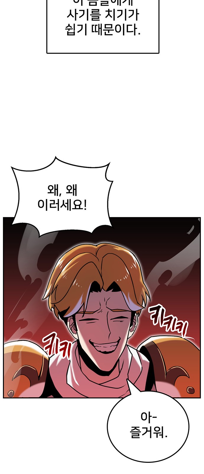 69 페이지