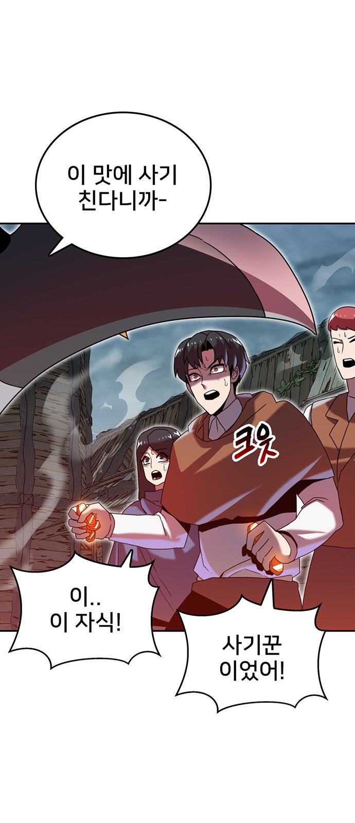 70 페이지