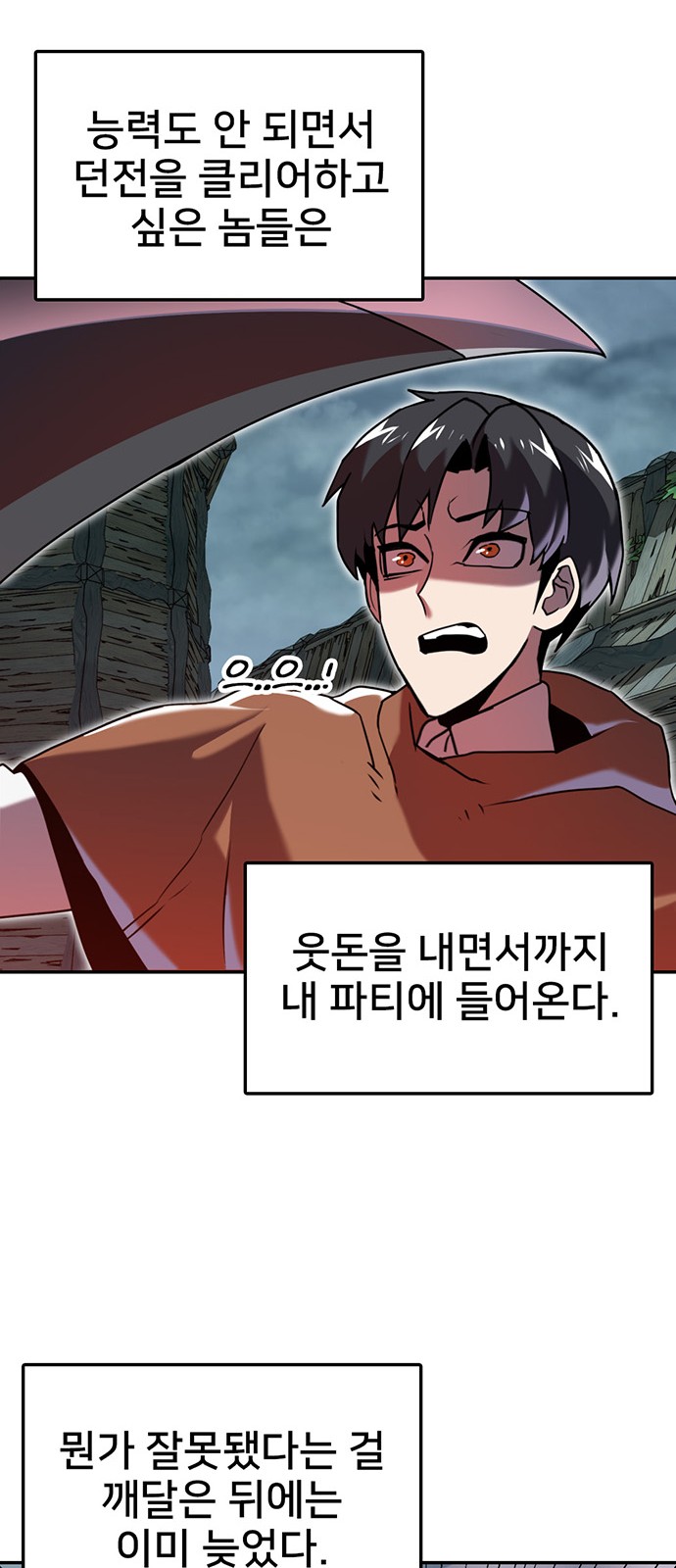 71 페이지