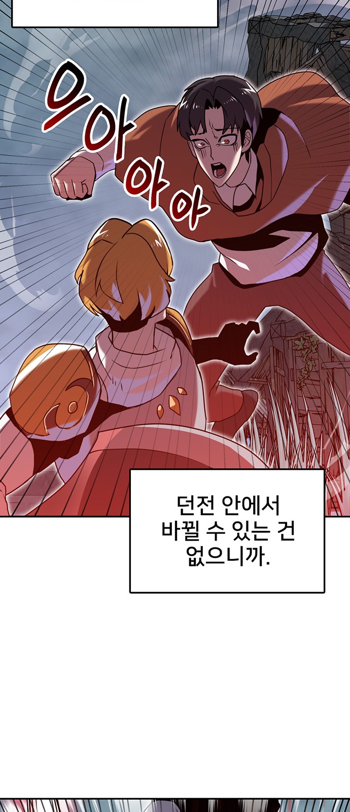 72 페이지