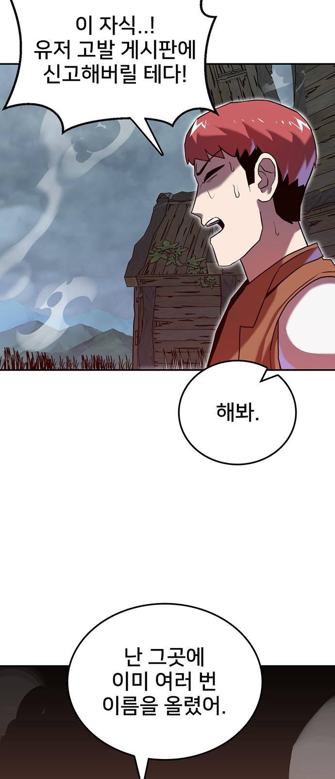 75 페이지