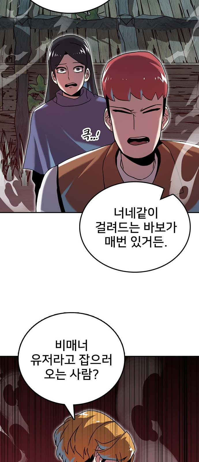 77 페이지