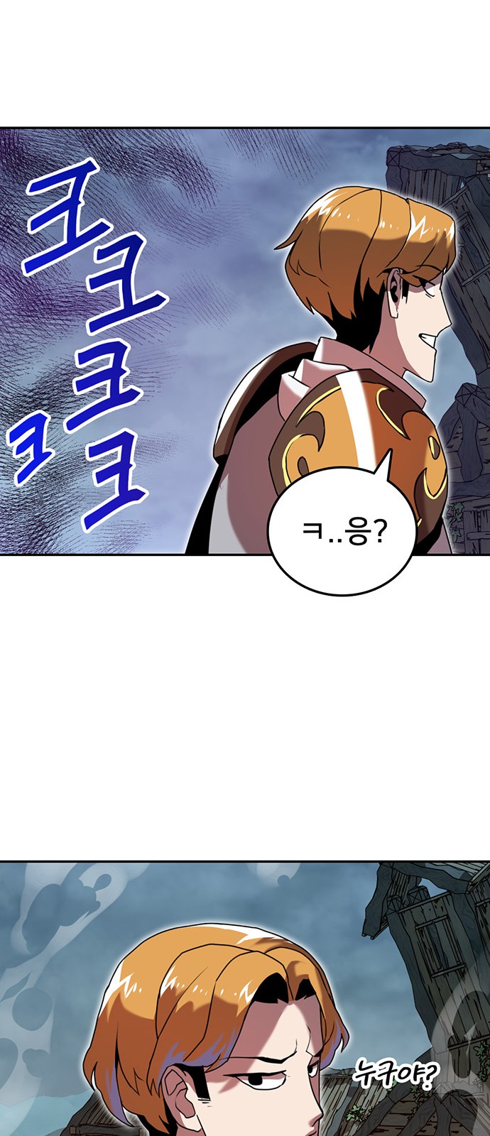 80 페이지