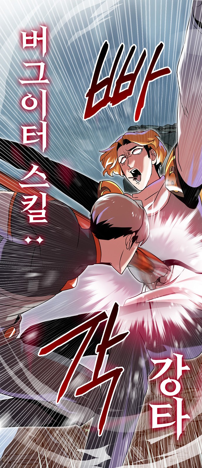 82 페이지