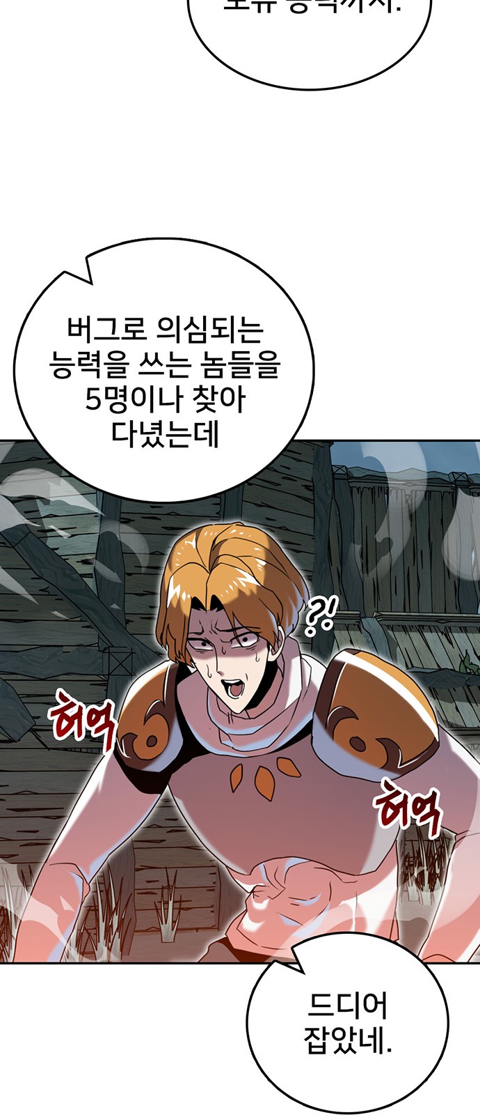 85 페이지