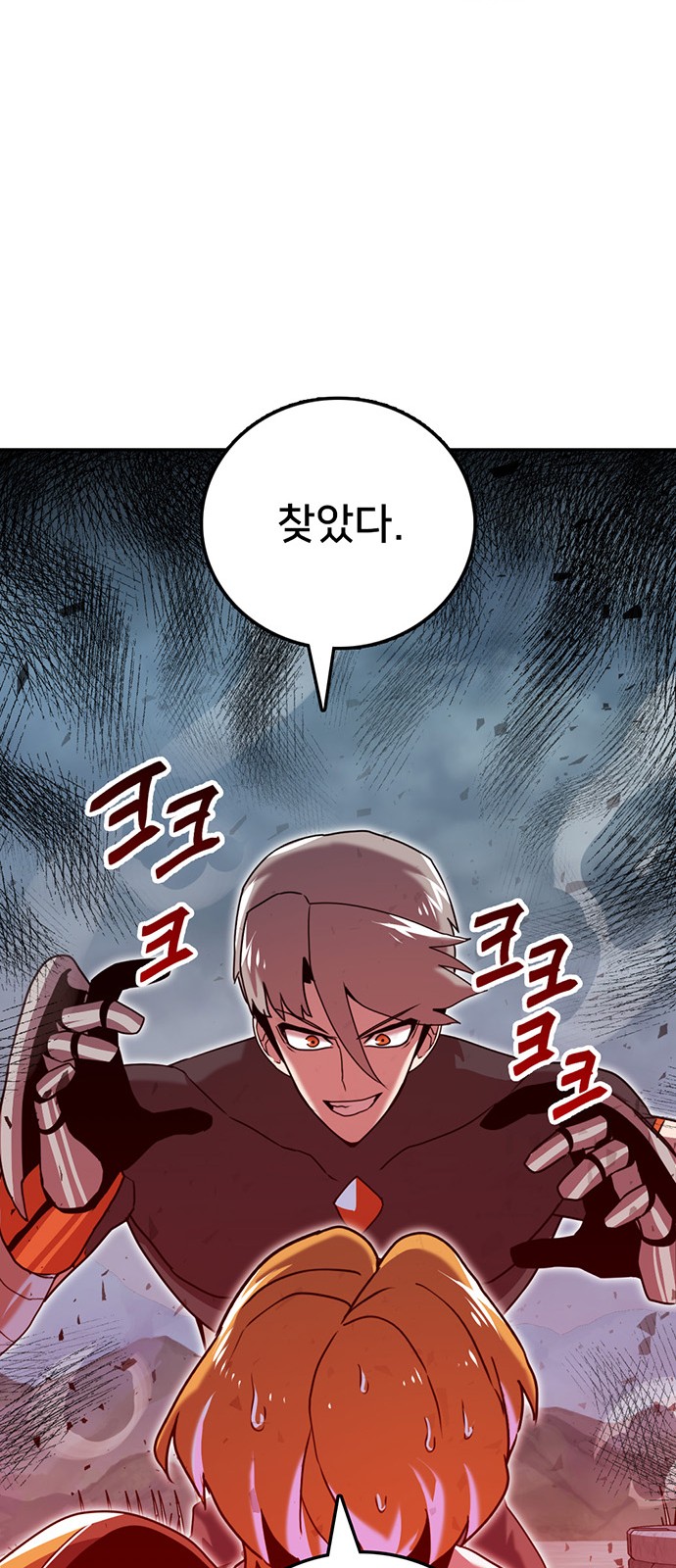 86 페이지