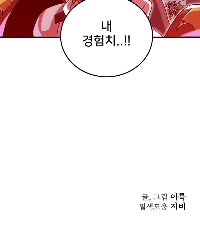 87 페이지