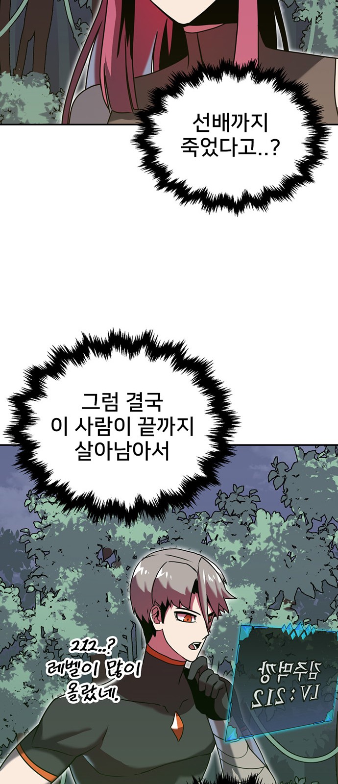 9 페이지