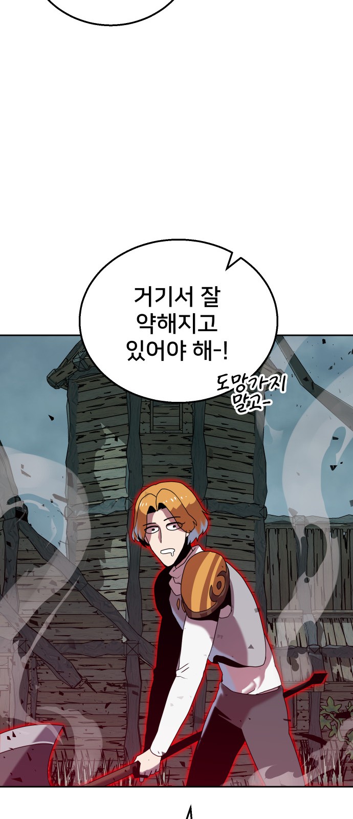 24 페이지