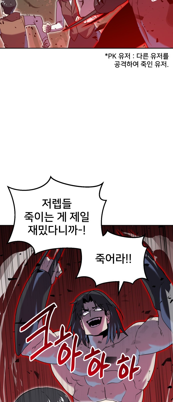 30 페이지