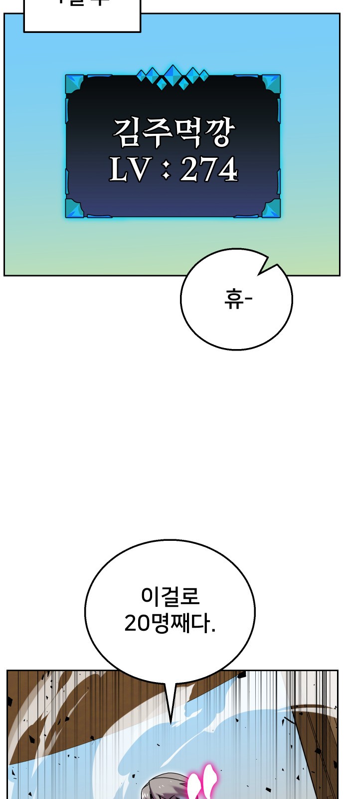 36 페이지