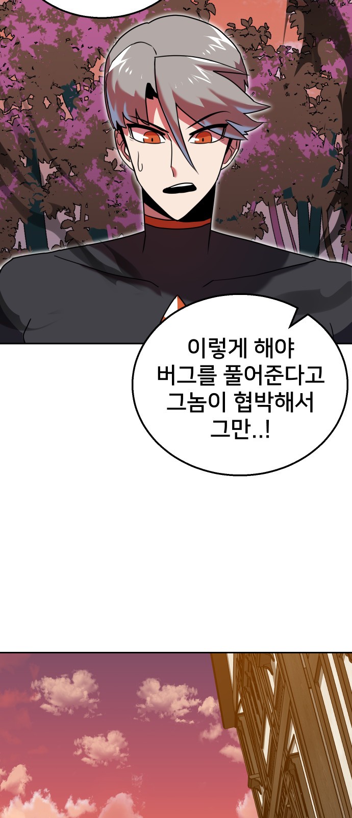 47 페이지