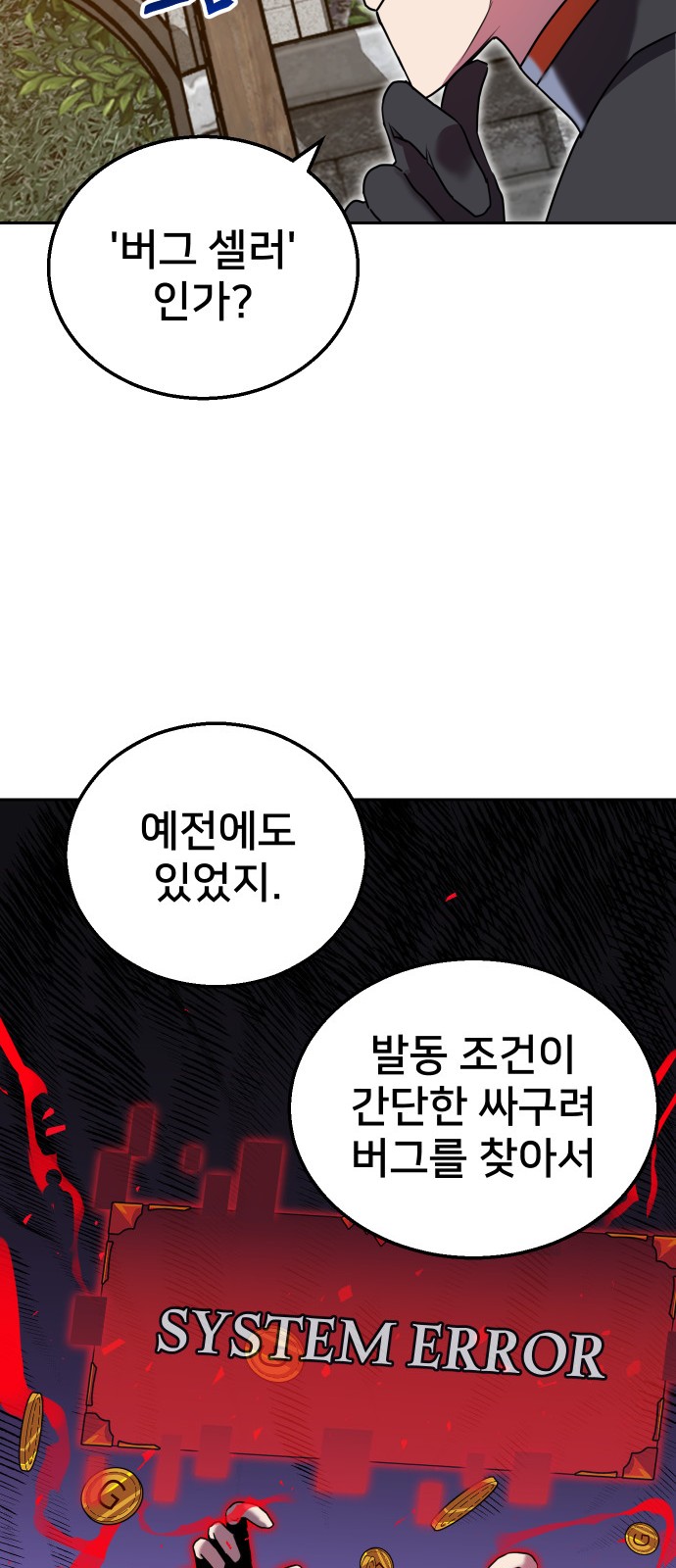 49 페이지
