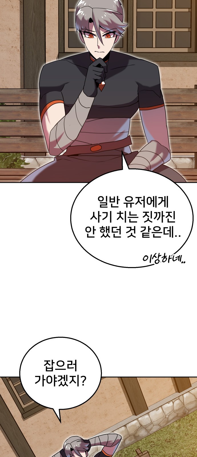 51 페이지