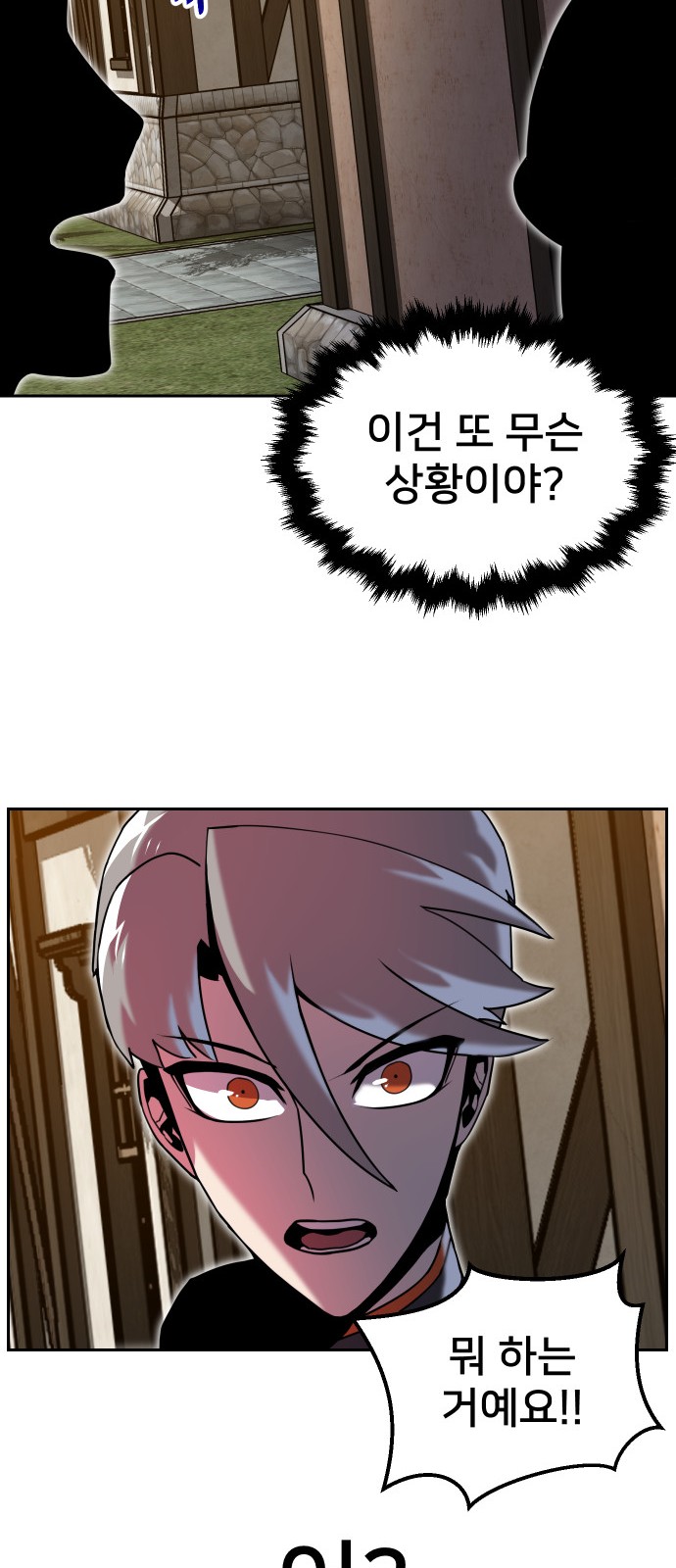 61 페이지
