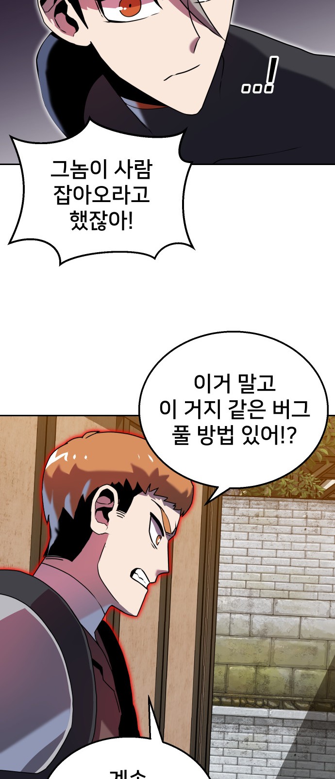 66 페이지