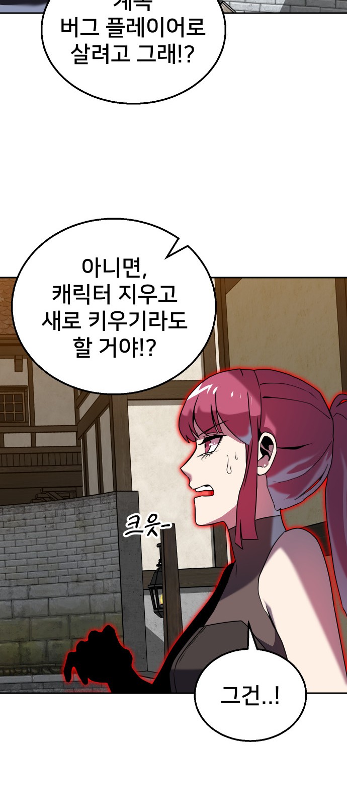 67 페이지
