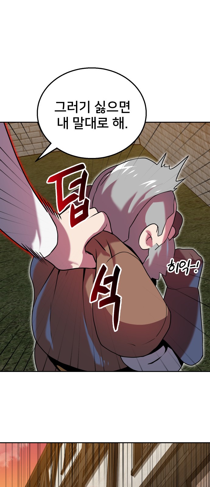 68 페이지