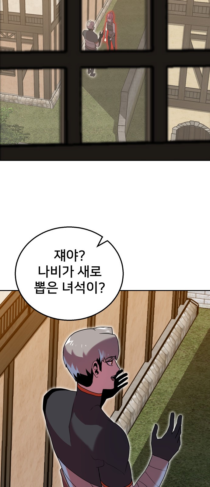 74 페이지