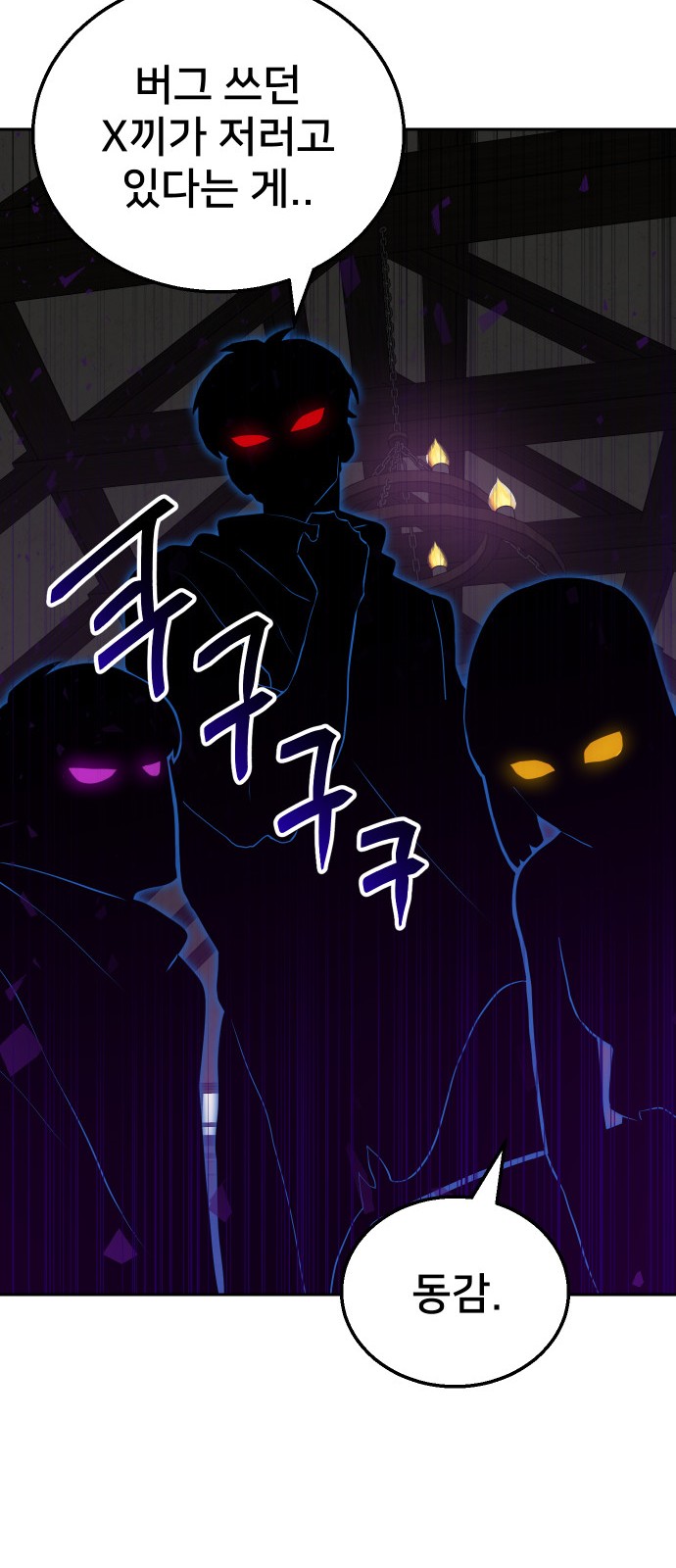 76 페이지