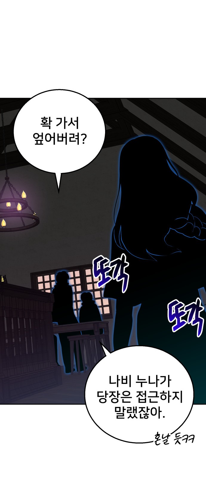 77 페이지