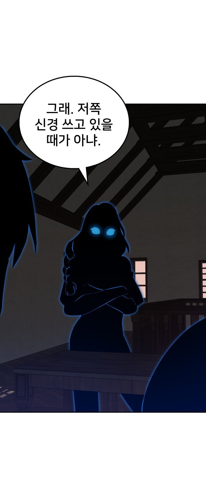 78 페이지