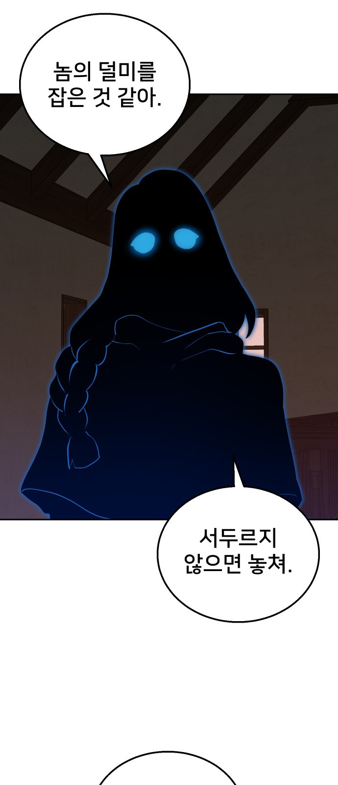 79 페이지