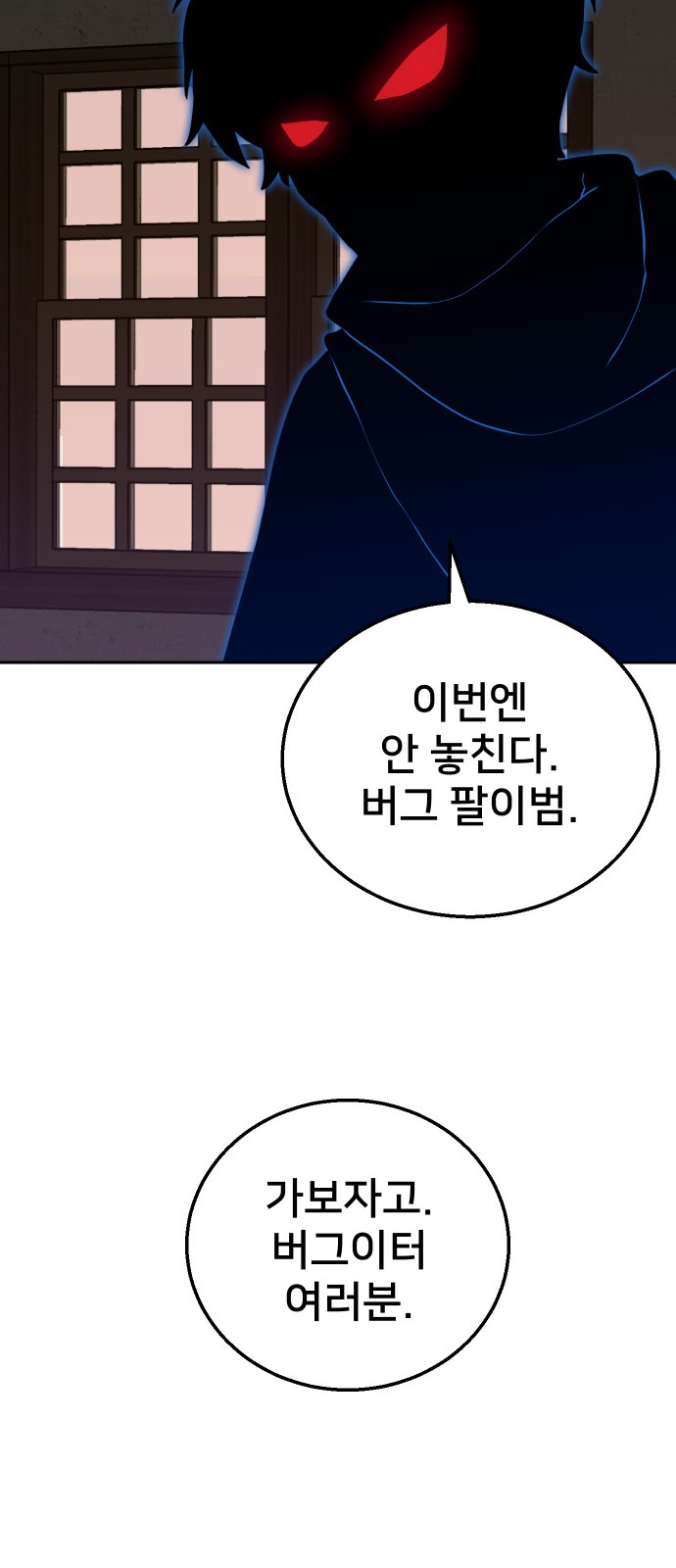 81 페이지