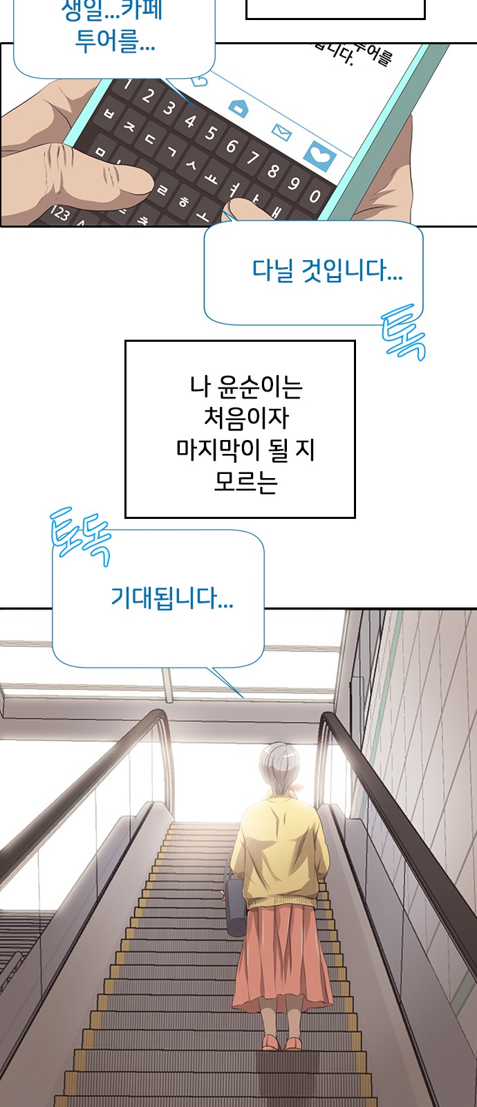 11 페이지