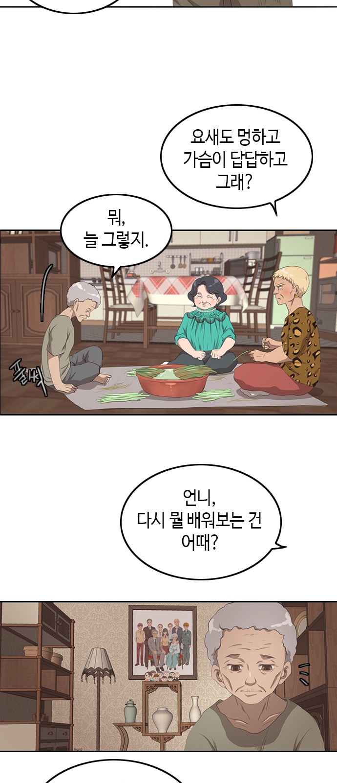 16 페이지