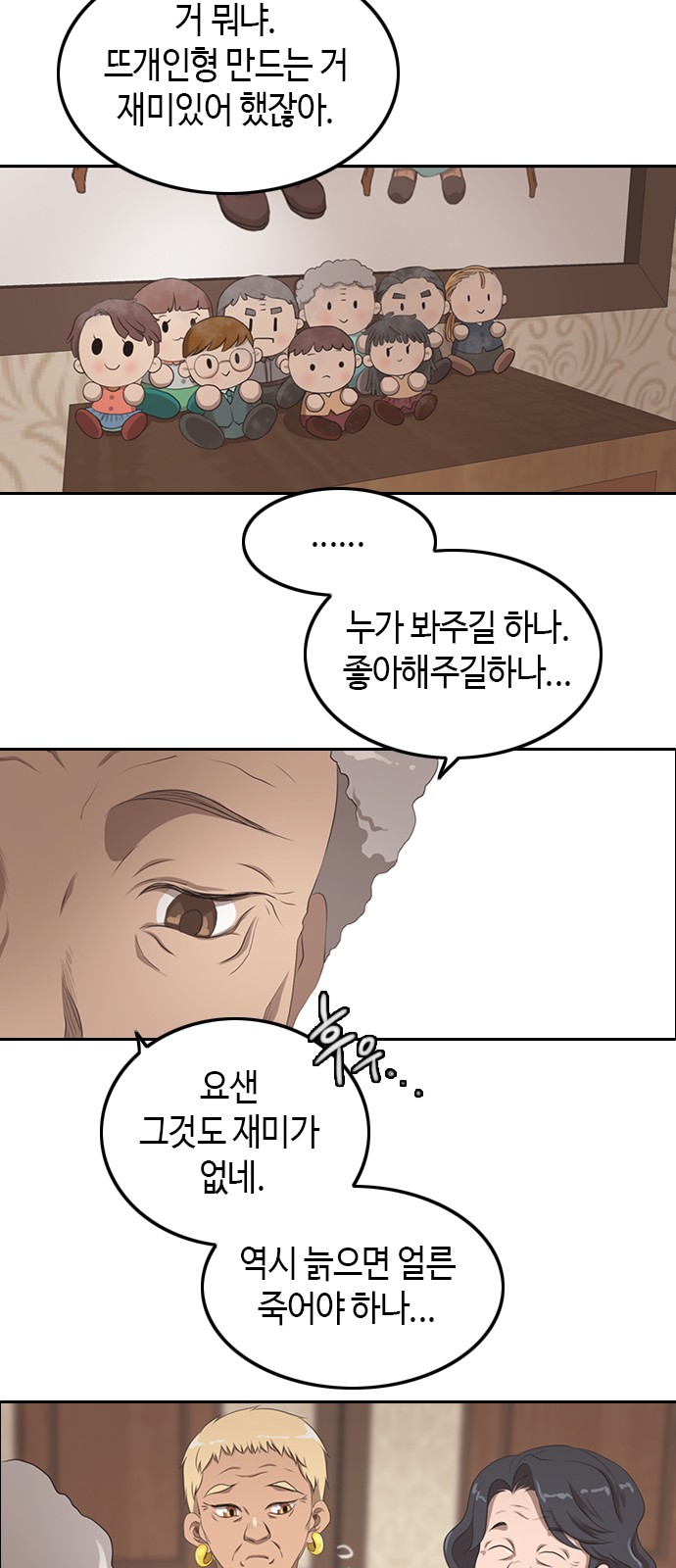 17 페이지