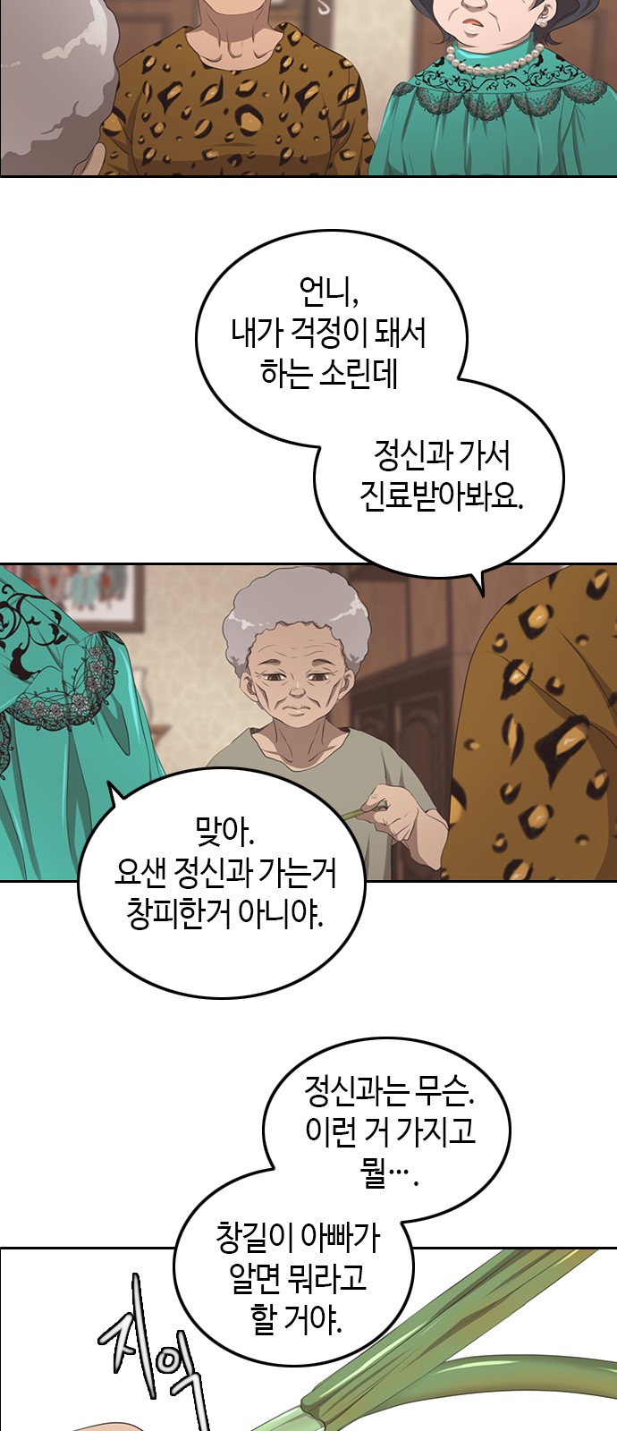 18 페이지