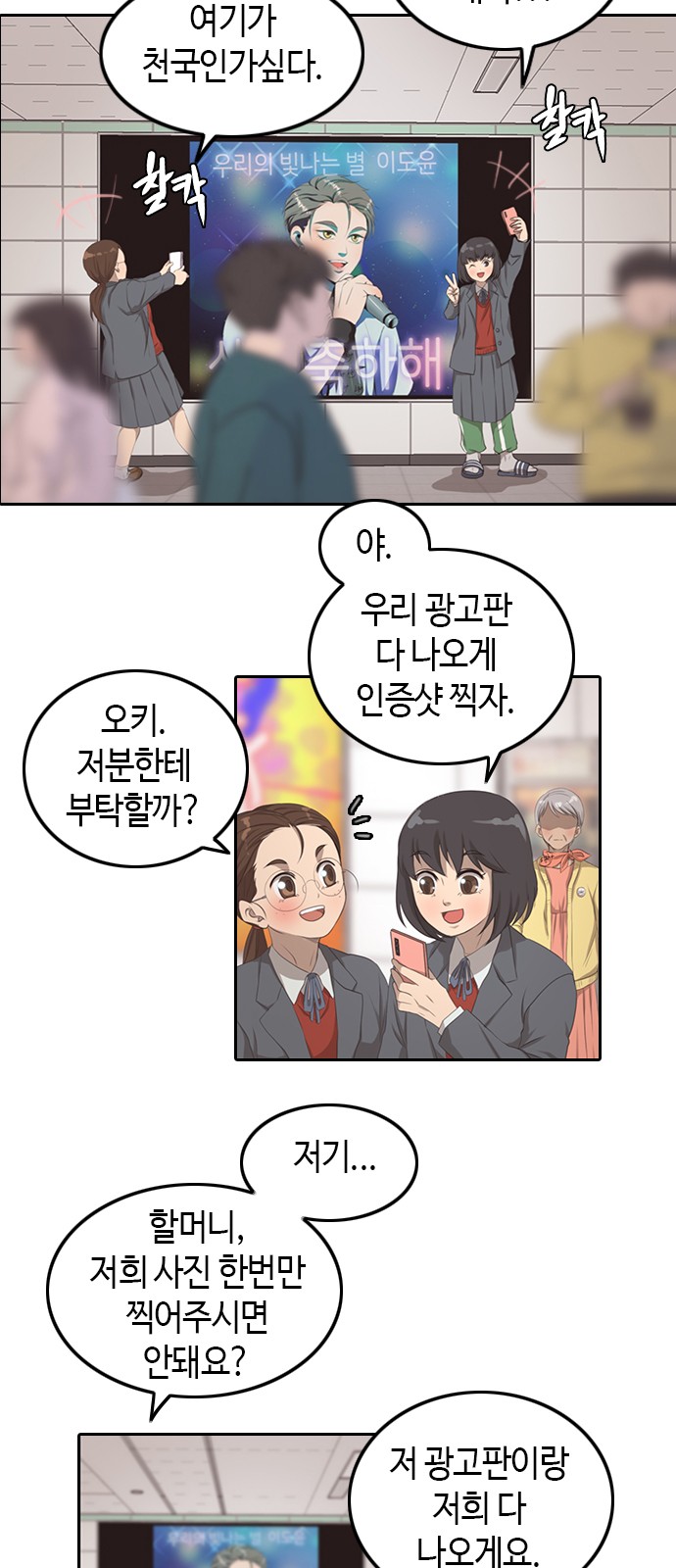 3 페이지