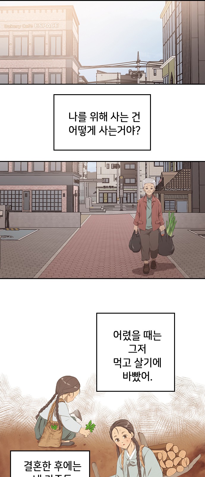 23 페이지