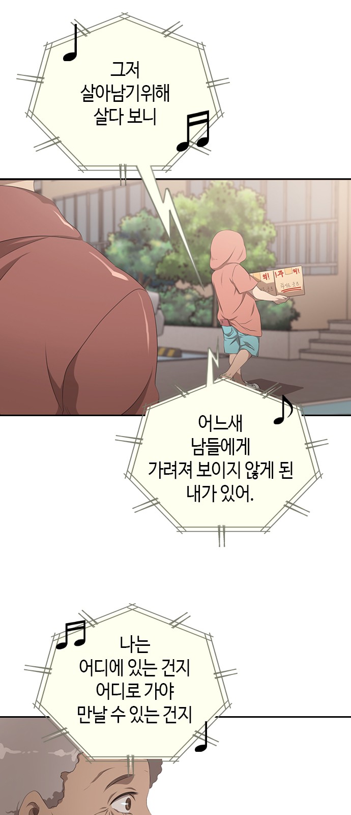30 페이지
