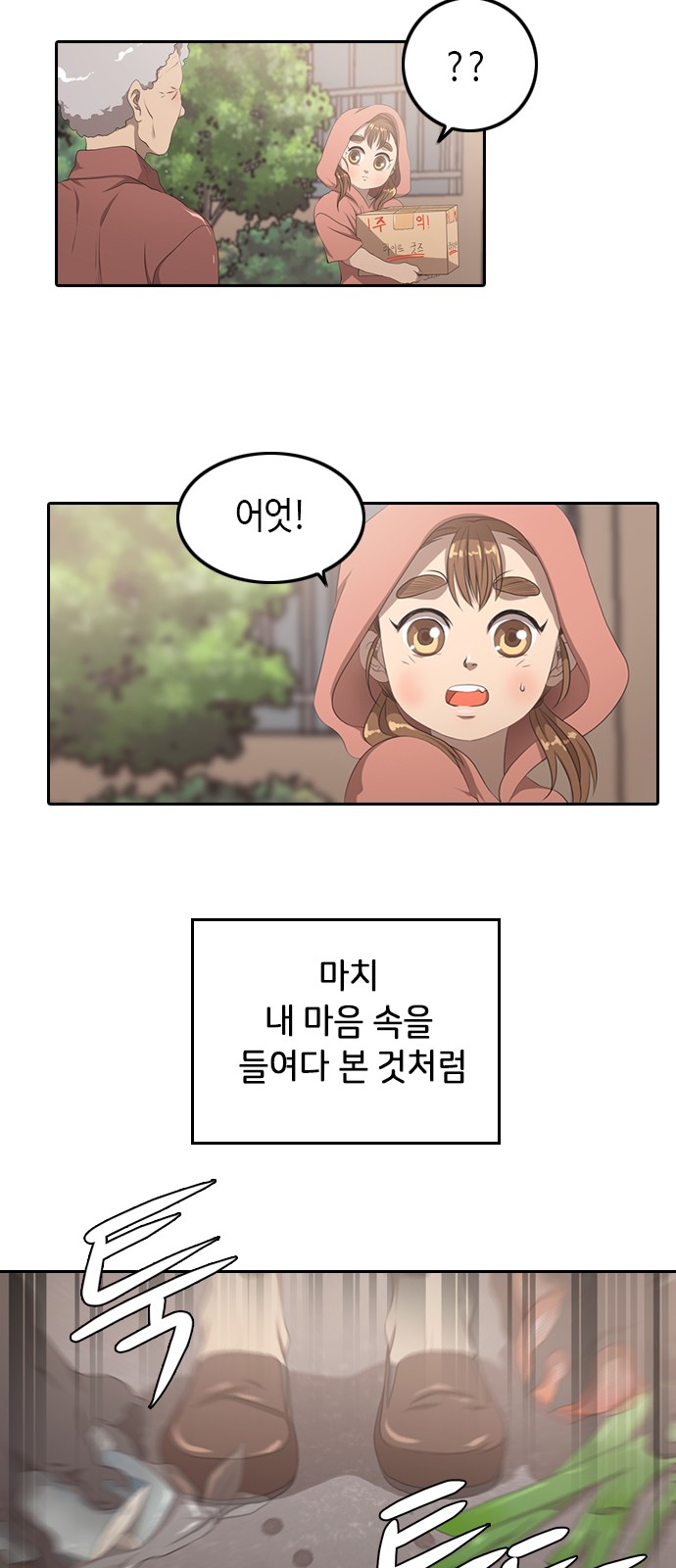 33 페이지
