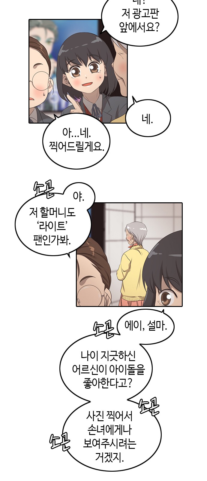6 페이지
