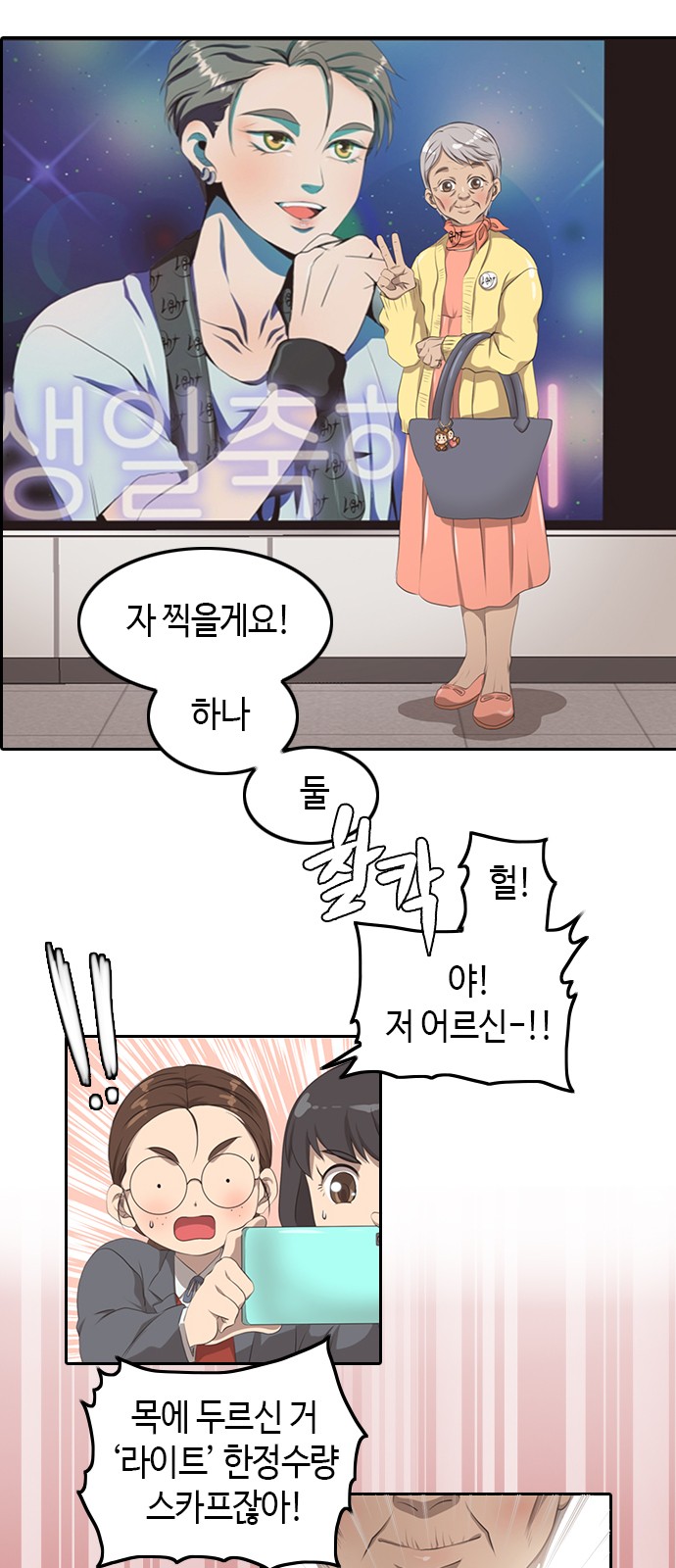 7 페이지