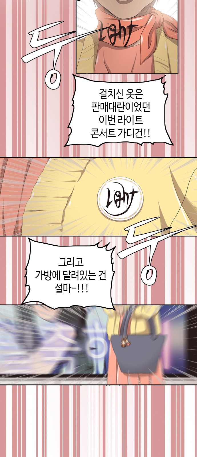 8 페이지