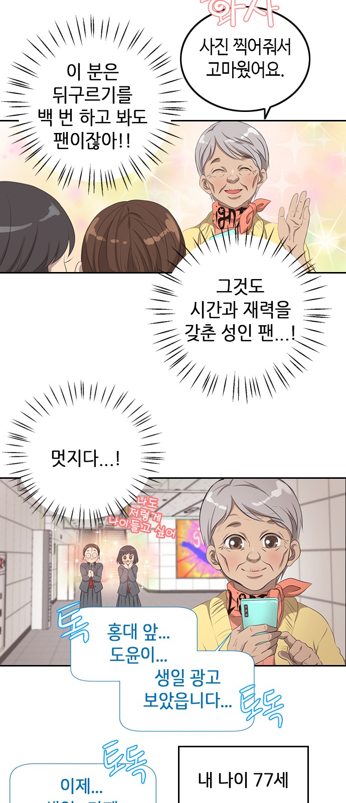 10 페이지
