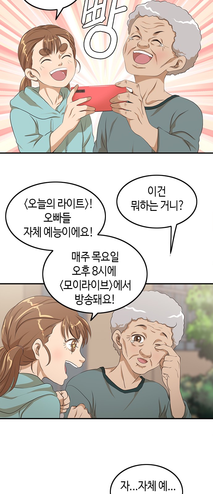 10 페이지