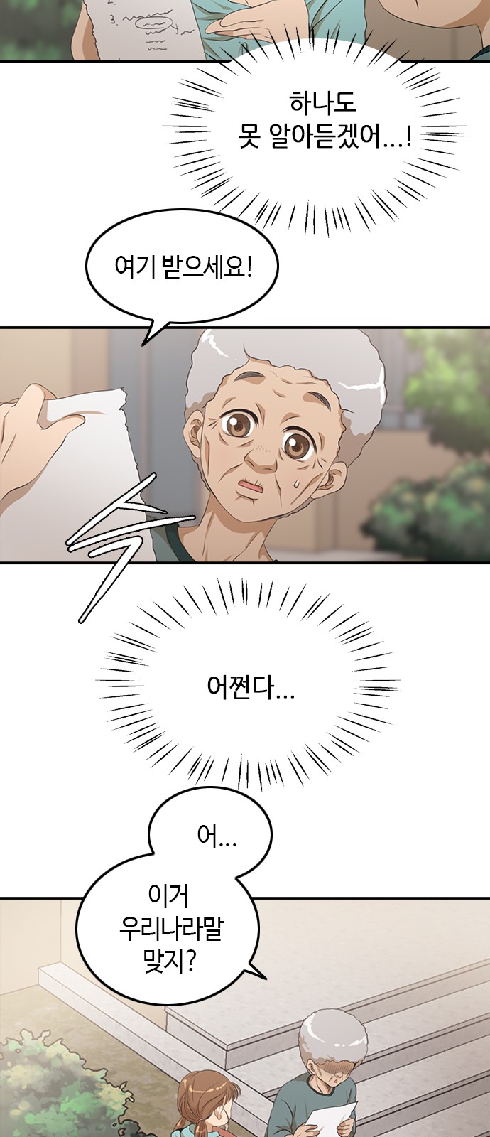 13 페이지