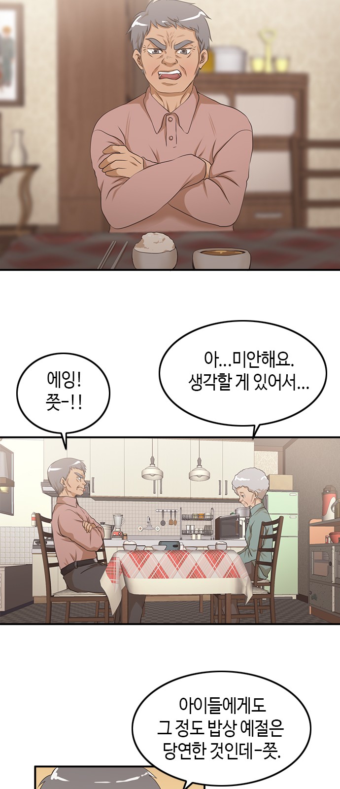 17 페이지