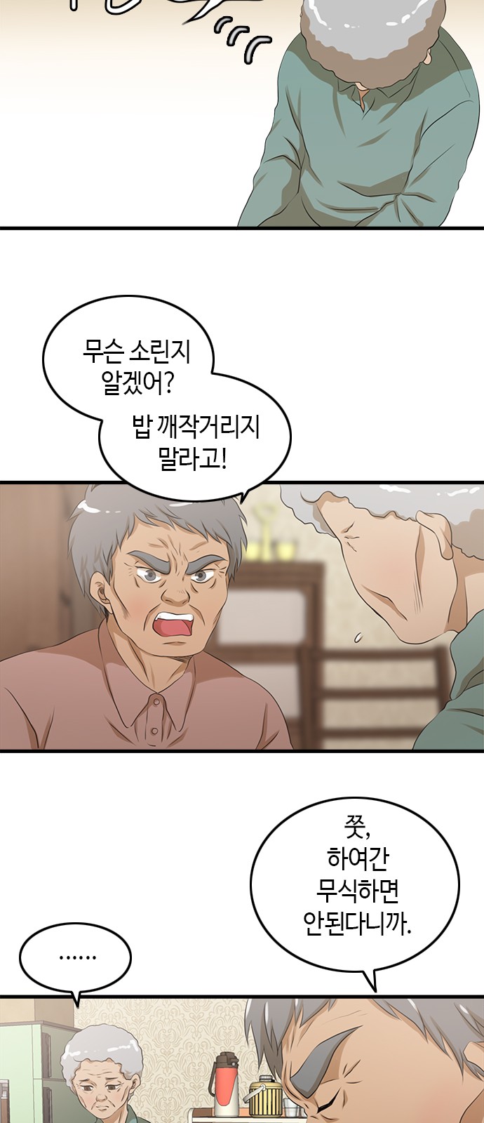 19 페이지