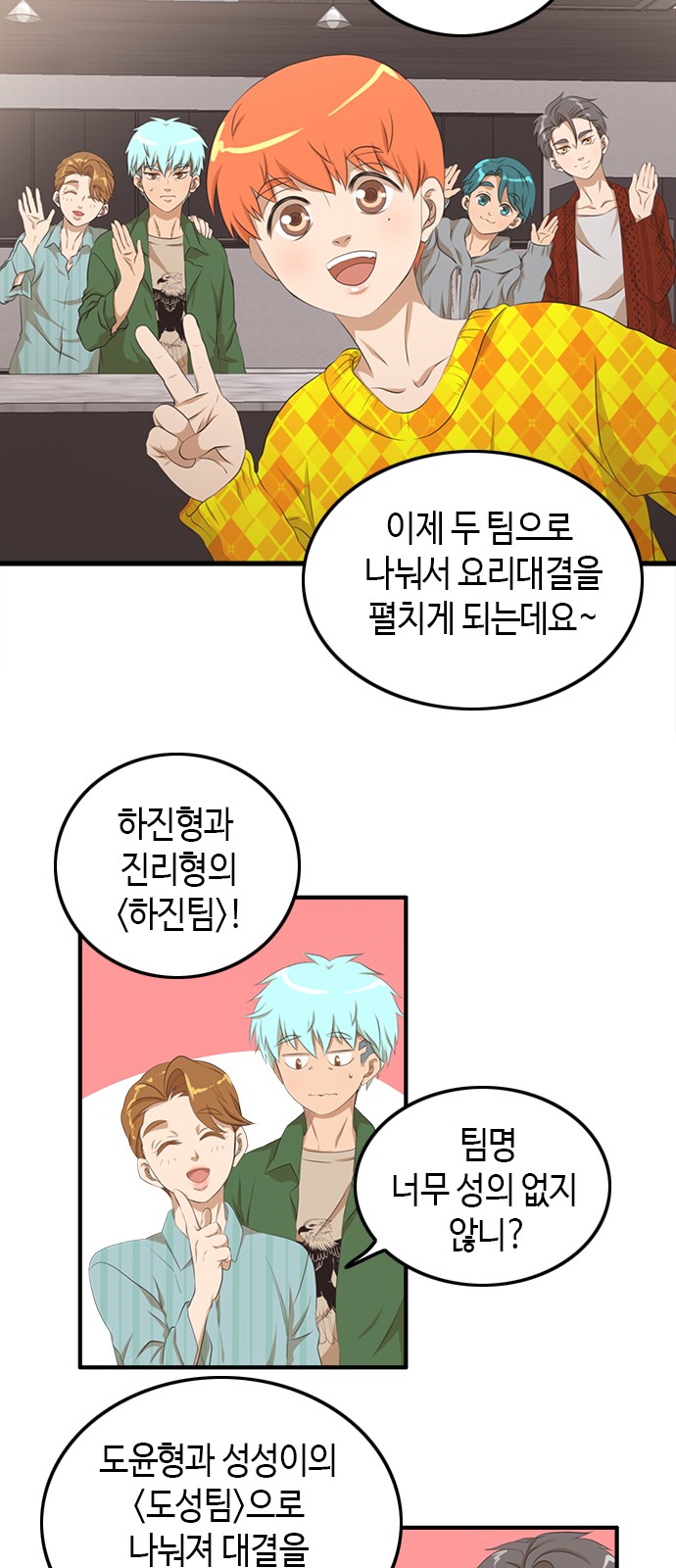 2 페이지